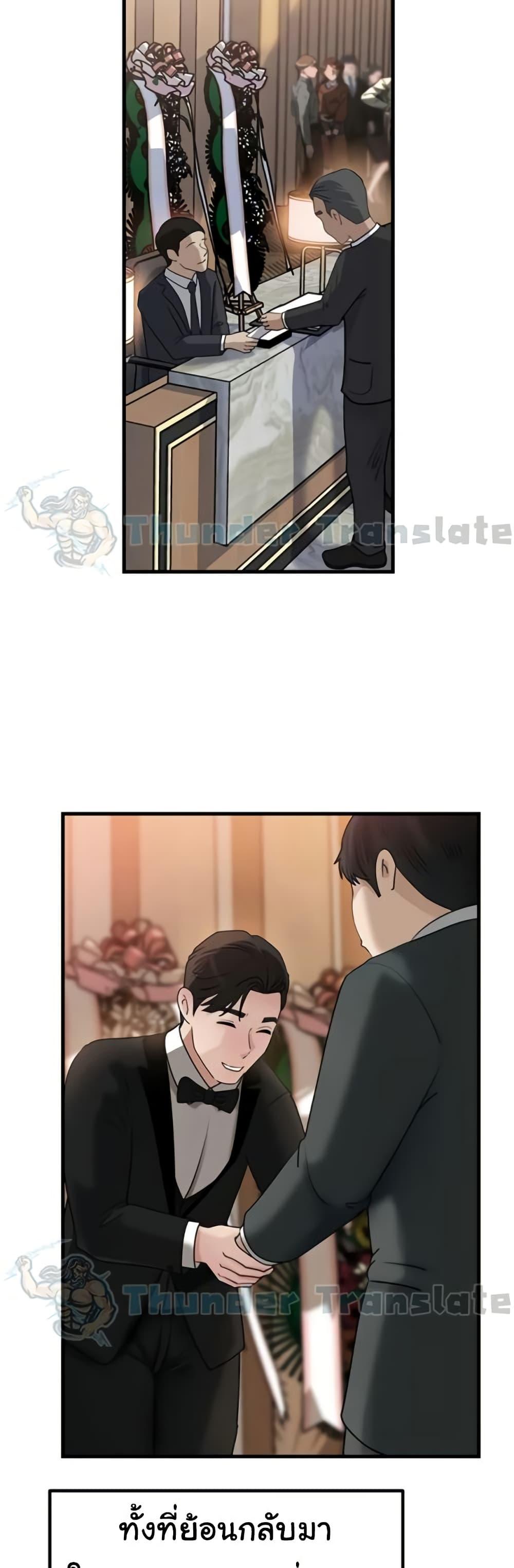 Doujin-Lc- อ่าน โดจิน มังฮวา เกาหลี ญี่ปุ่น จีน แปลไทย Not the Daughter ตอนที่ 1 2 3 4 5 6 7 8 9 10 11 12 13 14 ฟรี ไม่มีโฆษณา อ่าน โดจิน Manhwa เกาหลี ญี่ปุ่น จีน เรามีครบ คัดมาให้เน้นๆ โดจิน 18+ รับประกันความฟินโดย  Doujin Lc