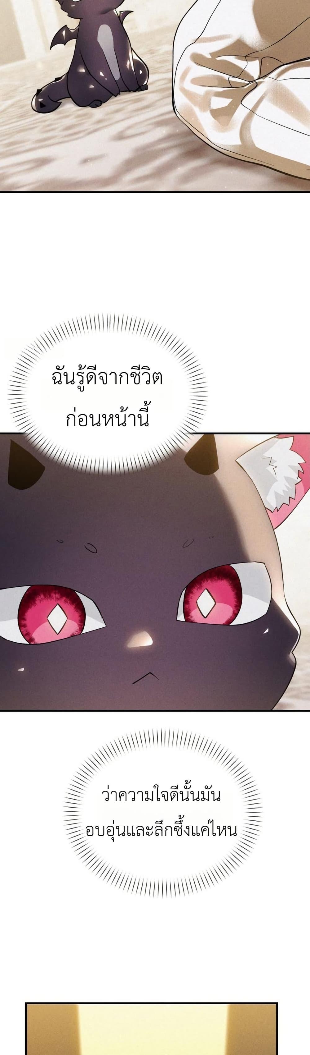 Manga-lc-com อ่านมังงะ อ่านการ์ตูน ออนไลน์ ฟรี One day, I became a hatchling ตอนที่ 1 2 3 4 5 6 7 8 9 10 11 12 13 14 ฟรี ไม่มีโฆษณา Manga-lc - อ่าน มังงะ อ่าน การ์ตูน ออนไลน์ อ่านมังงะ ฟรี