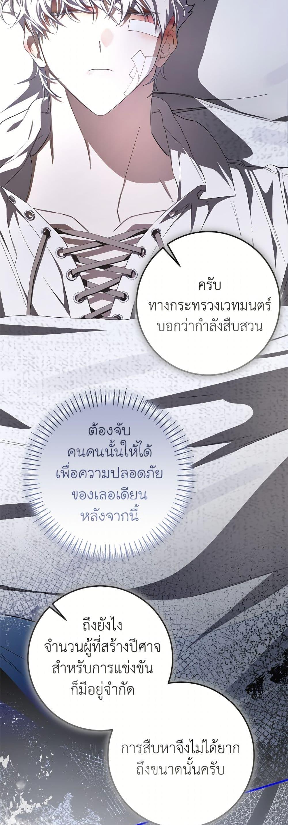 Manga-lc-com อ่านมังงะ อ่านการ์ตูน ออนไลน์ ฟรี I’ve Become the Devil’s Master ตอนที่ 1 2 3 4 5 6 7 8 9 10 11 12 13 14 ฟรี ไม่มีโฆษณา Manga-lc - อ่าน มังงะ อ่าน การ์ตูน ออนไลน์ อ่านมังงะ ฟรี