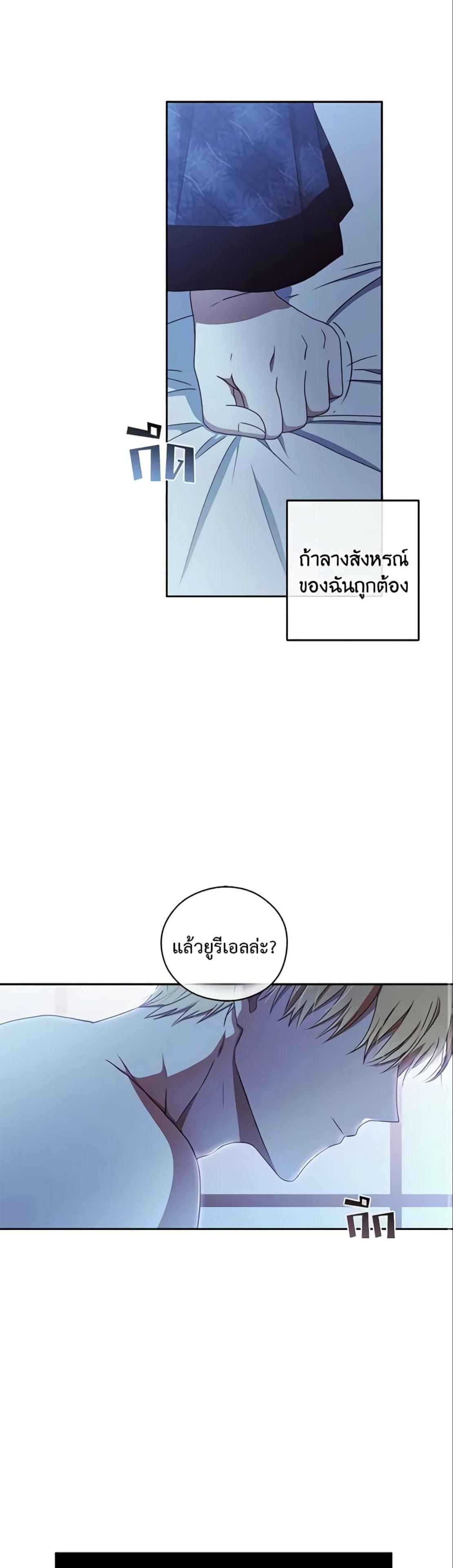 Manga-lc-com อ่านมังงะ อ่านการ์ตูน ออนไลน์ ฟรี I Fell into a Reverse Harem Game! ตอนที่ 1 2 3 4 5 6 7 8 9 10 11 12 13 14 ฟรี ไม่มีโฆษณา Manga-lc - อ่าน มังงะ อ่าน การ์ตูน ออนไลน์ อ่านมังงะ ฟรี