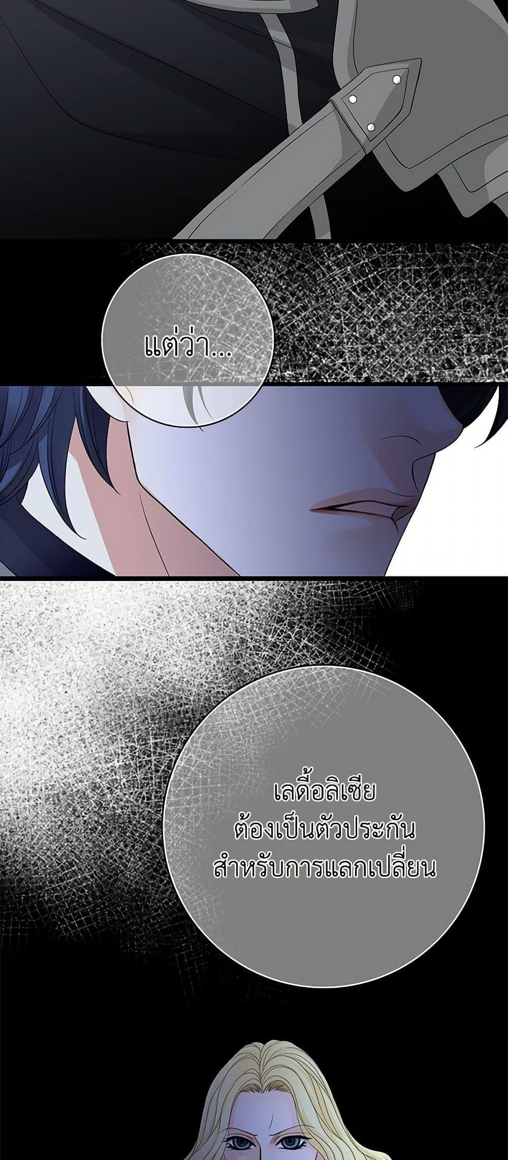 Manga-lc-com อ่านมังงะ อ่านการ์ตูน ออนไลน์ ฟรี The Eighth Bride ตอนที่ 1 2 3 4 5 6 7 8 9 10 11 12 13 14 ฟรี ไม่มีโฆษณา Manga-lc - อ่าน มังงะ อ่าน การ์ตูน ออนไลน์ อ่านมังงะ ฟรี
