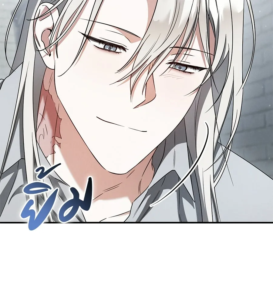 เรือนจำรัก ตอนที่ 83 รูปที่ 118
