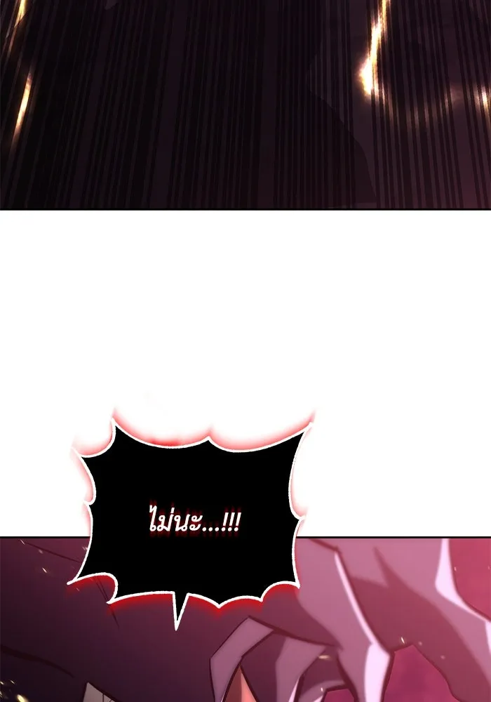 ชีวิตพลิกผันของลอร์ดผู้เกียจคร้าน ตอนที่ 93 เจอกันในความมืด รูปที่ 103