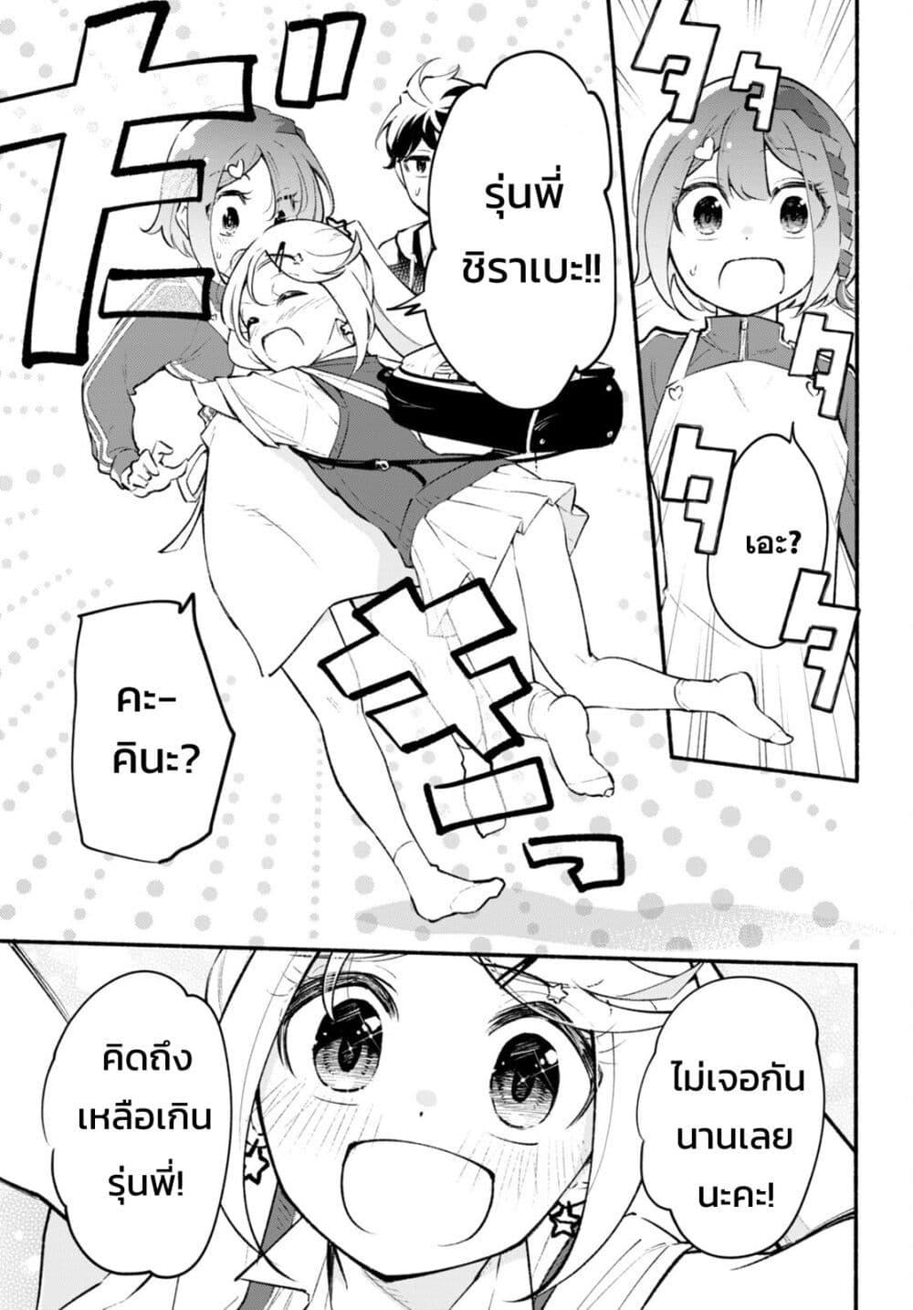 Manga-lc-com อ่านมังงะ อ่านการ์ตูน ออนไลน์ ฟรี Imouto ga Oshi sugiru! ตอนที่ 1 2 3 4 5 6 7 8 9 10 11 12 13 14 ฟรี ไม่มีโฆษณา Manga-lc - อ่าน มังงะ อ่าน การ์ตูน ออนไลน์ อ่านมังงะ ฟรี