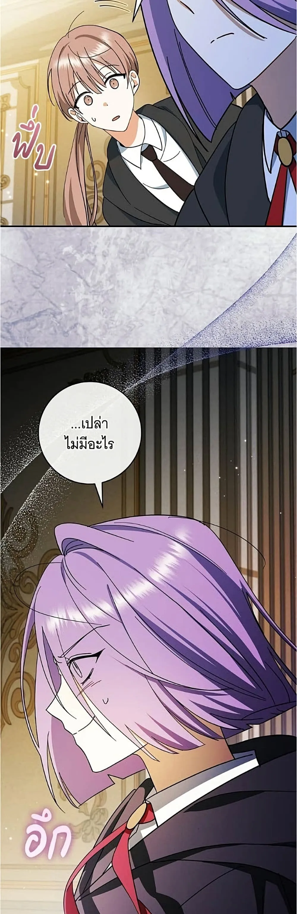 Manga-lc-com อ่านมังงะ อ่านการ์ตูน ออนไลน์ ฟรี All I Want is My Dream Home – โครงการมีสามีแถมฟรีบ้านในฝัน ตอนที่ 1 2 3 4 5 6 7 8 9 10 11 12 13 14 ฟรี ไม่มีโฆษณา Manga-lc - อ่าน มังงะ อ่าน การ์ตูน ออนไลน์ อ่านมังงะ ฟรี