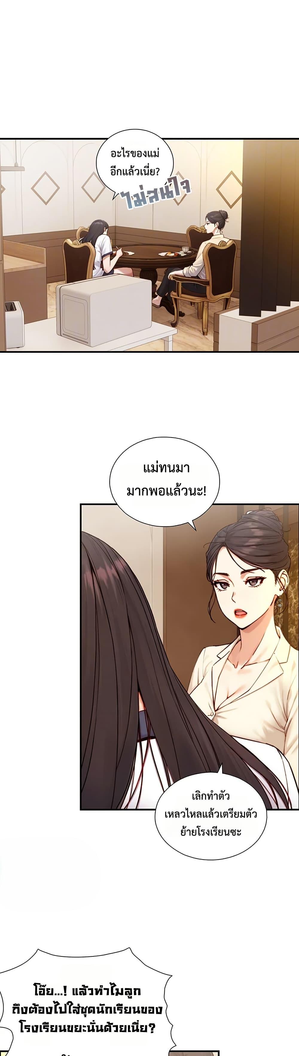 Doujin-Lc- อ่าน โดจิน มังฮวา เกาหลี ญี่ปุ่น จีน แปลไทย Like Father ตอนที่ 1 2 3 4 5 6 7 8 9 10 11 12 13 14 ฟรี ไม่มีโฆษณา อ่าน โดจิน Manhwa เกาหลี ญี่ปุ่น จีน เรามีครบ คัดมาให้เน้นๆ โดจิน 18+ รับประกันความฟินโดย  Doujin Lc