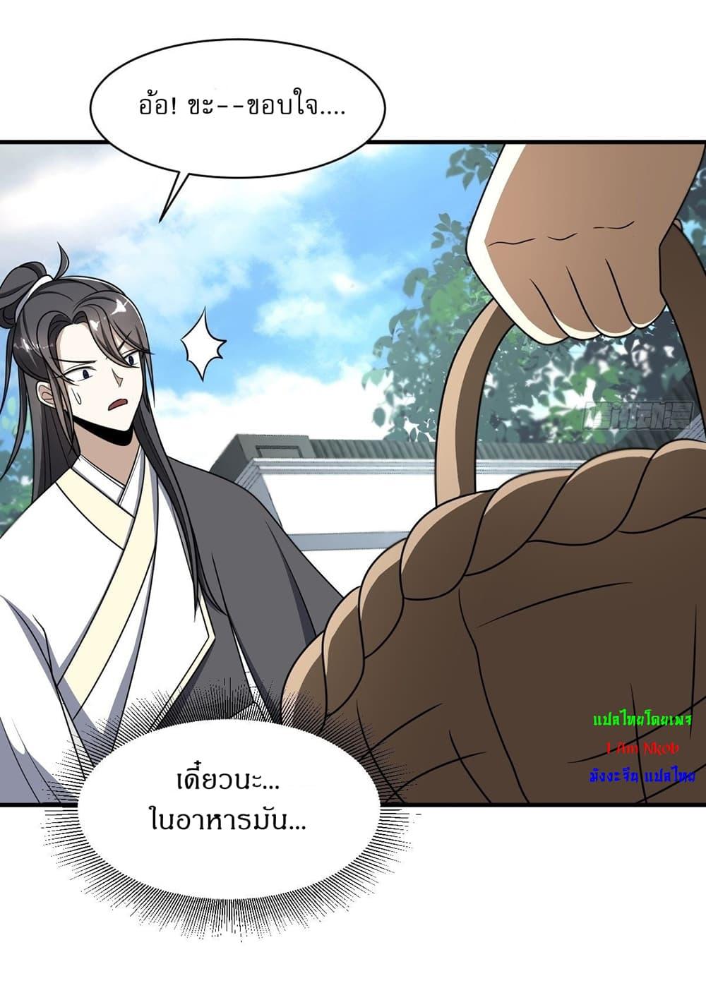 Manga-lc-com อ่านมังงะ อ่านการ์ตูน ออนไลน์ ฟรี Invincible After a Hundred Years of Seclusion ตอนที่ 1 2 3 4 5 6 7 8 9 10 11 12 13 14 ฟรี ไม่มีโฆษณา Manga-lc - อ่าน มังงะ อ่าน การ์ตูน ออนไลน์ อ่านมังงะ ฟรี