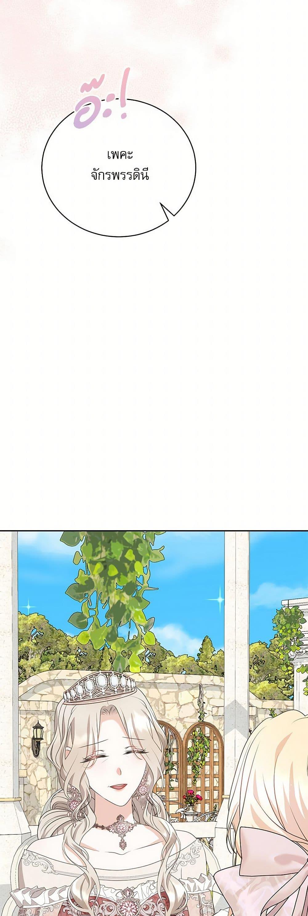 Manga-lc-com อ่านมังงะ อ่านการ์ตูน ออนไลน์ ฟรี Reborn as a Character That Never Existed ตอนที่ 1 2 3 4 5 6 7 8 9 10 11 12 13 14 ฟรี ไม่มีโฆษณา Manga-lc - อ่าน มังงะ อ่าน การ์ตูน ออนไลน์ อ่านมังงะ ฟรี