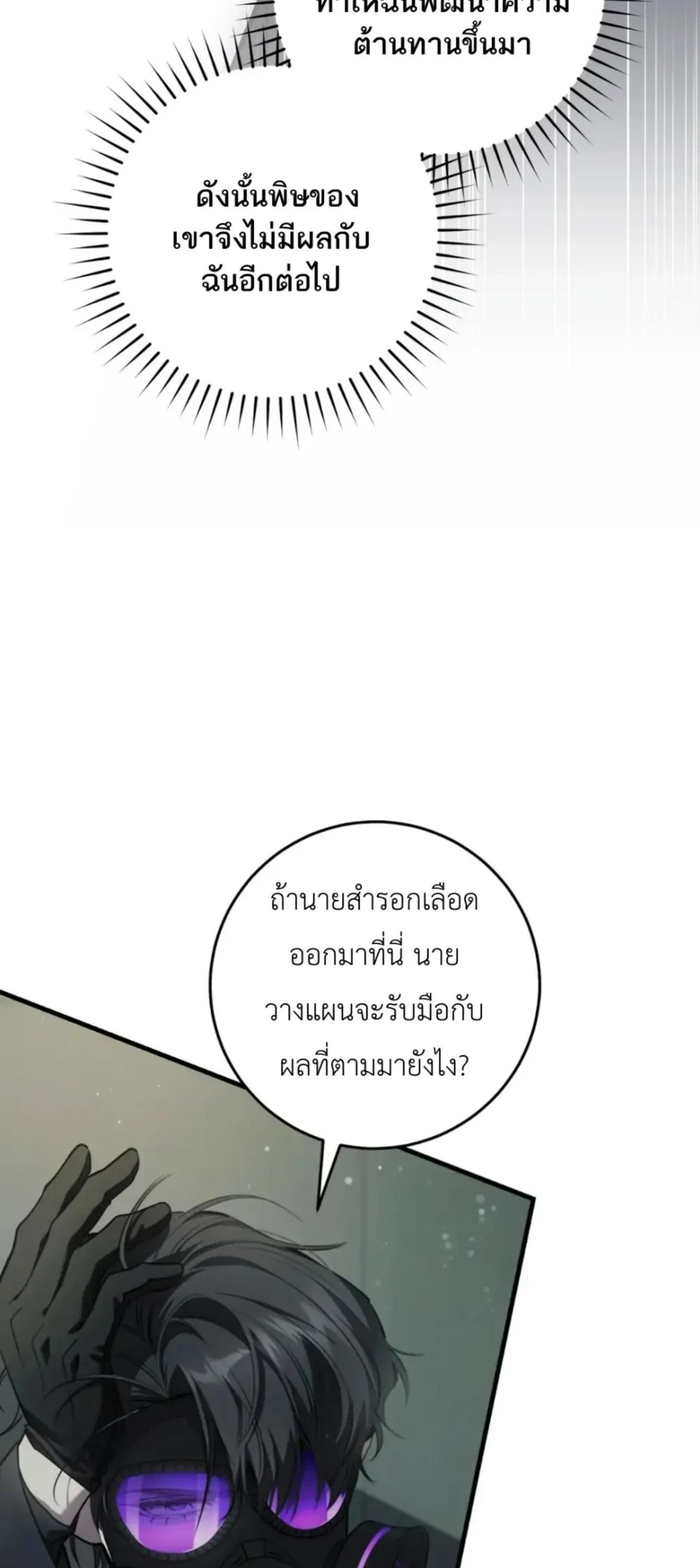 Manga-lc-com อ่านมังงะ อ่านการ์ตูน ออนไลน์ ฟรี The Hunter Wants to Live Quietly ตอนที่ 1 2 3 4 5 6 7 8 9 10 11 12 13 14 ฟรี ไม่มีโฆษณา Manga-lc - อ่าน มังงะ อ่าน การ์ตูน ออนไลน์ อ่านมังงะ ฟรี