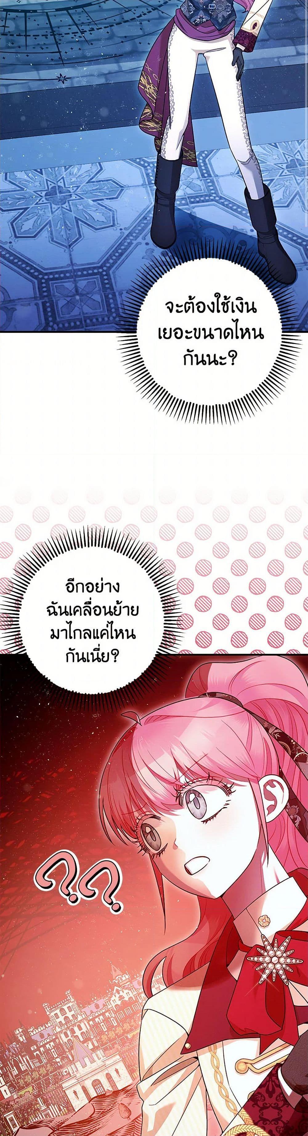Manga-lc-com อ่านมังงะ อ่านการ์ตูน ออนไลน์ ฟรี The Tyrant’s Tranquilizer ตอนที่ 1 2 3 4 5 6 7 8 9 10 11 12 13 14 ฟรี ไม่มีโฆษณา Manga-lc - อ่าน มังงะ อ่าน การ์ตูน ออนไลน์ อ่านมังงะ ฟรี