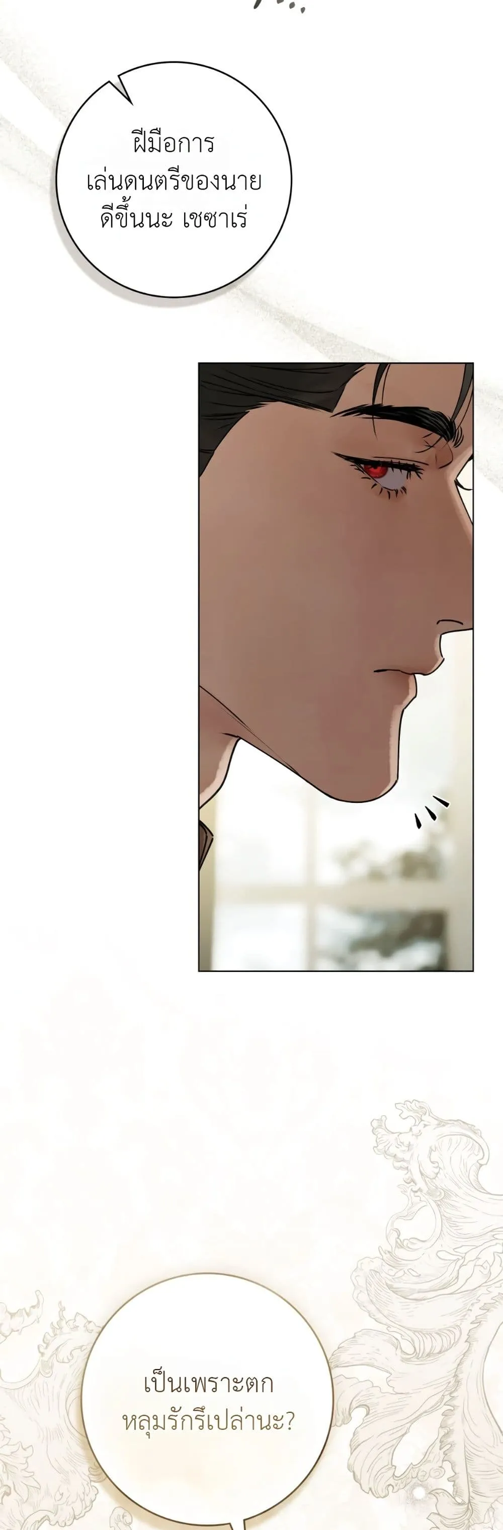 Manga-lc-com อ่านมังงะ อ่านการ์ตูน ออนไลน์ ฟรี A Wicked Husband ตอนที่ 1 2 3 4 5 6 7 8 9 10 11 12 13 14 ฟรี ไม่มีโฆษณา Manga-lc - อ่าน มังงะ อ่าน การ์ตูน ออนไลน์ อ่านมังงะ ฟรี