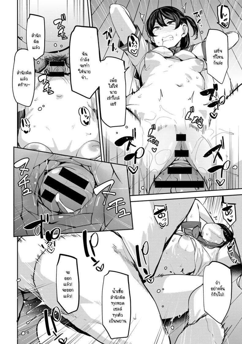 Doujin-Lc- อ่าน โดจิน มังฮวา เกาหลี ญี่ปุ่น จีน แปลไทย ขวัญใจเด็กเปรตตามล่า [Nanao Yukiji] Oikko no Girlfriend o Wakaraseta Ken ตอนที่ 1 2 3 4 5 6 7 8 9 10 11 12 13 14 ฟรี ไม่มีโฆษณา อ่าน โดจิน Manhwa เกาหลี ญี่ปุ่น จีน เรามีครบ คัดมาให้เน้นๆ โดจิน 18+ รับประกันความฟินโดย  Doujin Lc