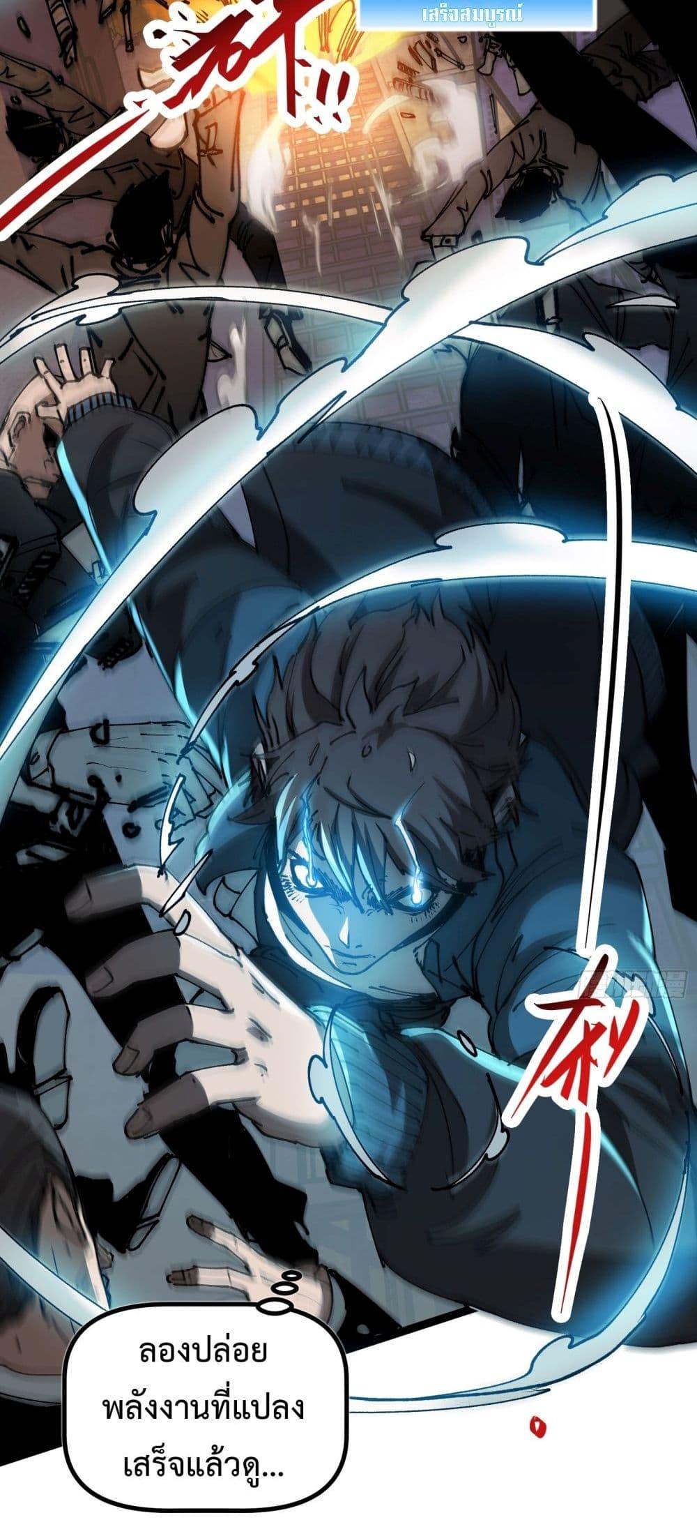 Manga-lc-com อ่านมังงะ อ่านการ์ตูน ออนไลน์ ฟรี Apocalypse Descends, I Reincarnated As A Tyrant ตอนที่ 1 2 3 4 5 6 7 8 9 10 11 12 13 14 ฟรี ไม่มีโฆษณา Manga-lc - อ่าน มังงะ อ่าน การ์ตูน ออนไลน์ อ่านมังงะ ฟรี