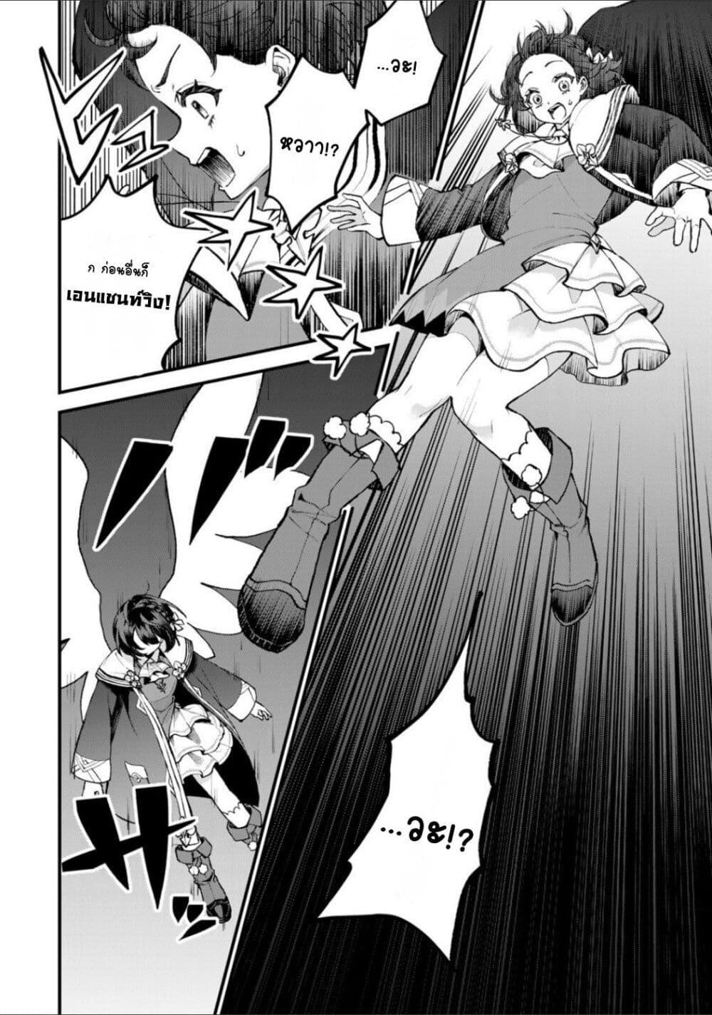 Doujin-Lc- อ่าน โดจิน มังฮวา เกาหลี ญี่ปุ่น จีน แปลไทย Sekai Saikyou no Majo, Hajimemashita – Watashidake “Kouryaku Saito” wo Mireru Sekai de Jiyuu ni Ikimasu ตอนที่ 1 2 3 4 5 6 7 8 9 10 11 12 13 14 ฟรี ไม่มีโฆษณา อ่าน โดจิน Manhwa เกาหลี ญี่ปุ่น จีน เรามีครบ คัดมาให้เน้นๆ โดจิน 18+ รับประกันความฟินโดย  Doujin Lc