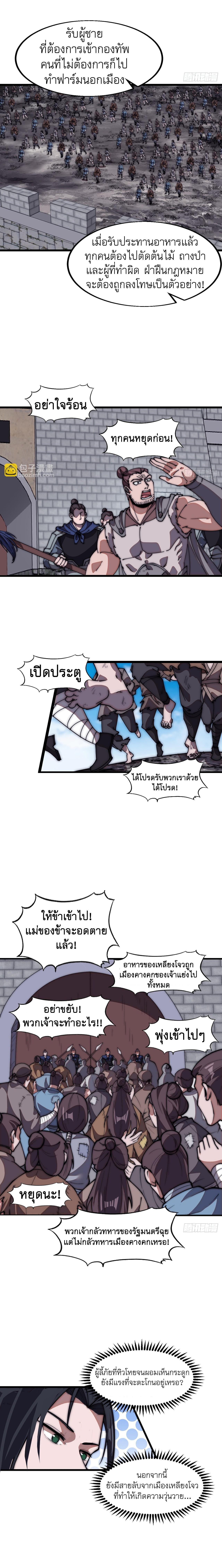 Manga-lc-com อ่านมังงะ อ่านการ์ตูน ออนไลน์ ฟรี It Starts With A Mountain ตอนที่ 1 2 3 4 5 6 7 8 9 10 11 12 13 14 ฟรี ไม่มีโฆษณา Manga-lc - อ่าน มังงะ อ่าน การ์ตูน ออนไลน์ อ่านมังงะ ฟรี