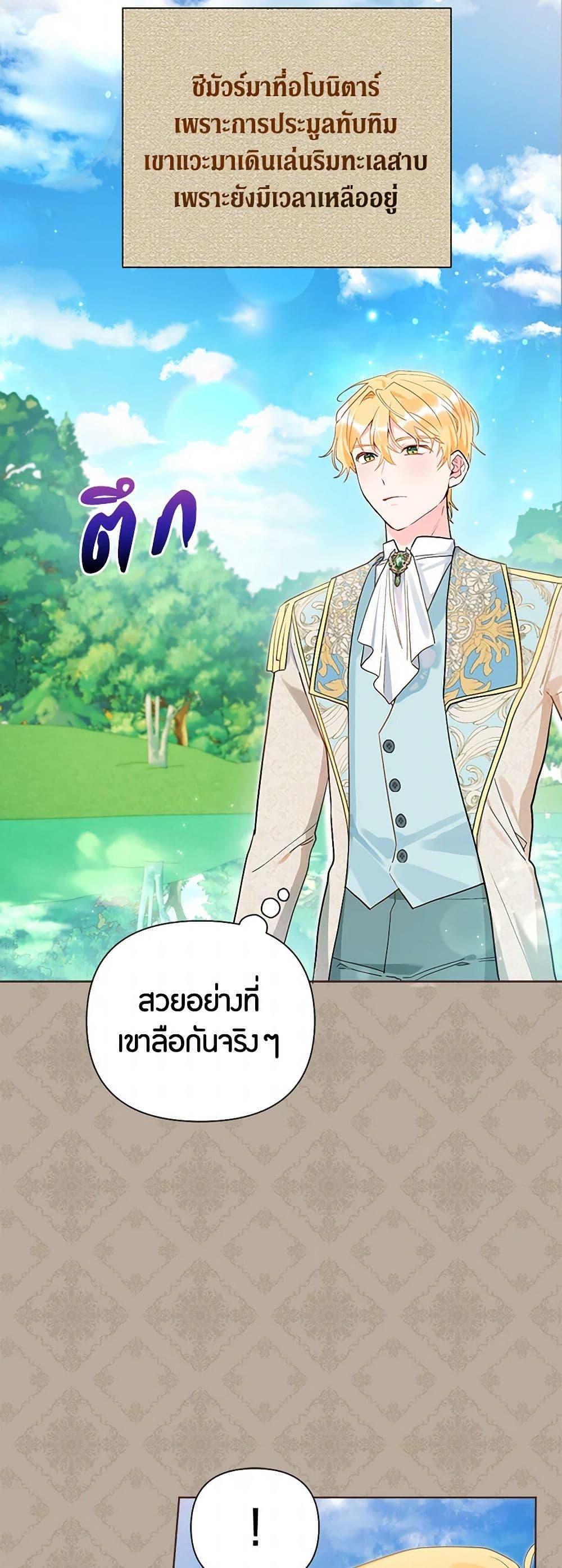 Manga-lc-com อ่านมังงะ อ่านการ์ตูน ออนไลน์ ฟรี The Archvillain’s Daughter-in-Law ตอนที่ 1 2 3 4 5 6 7 8 9 10 11 12 13 14 ฟรี ไม่มีโฆษณา Manga-lc - อ่าน มังงะ อ่าน การ์ตูน ออนไลน์ อ่านมังงะ ฟรี