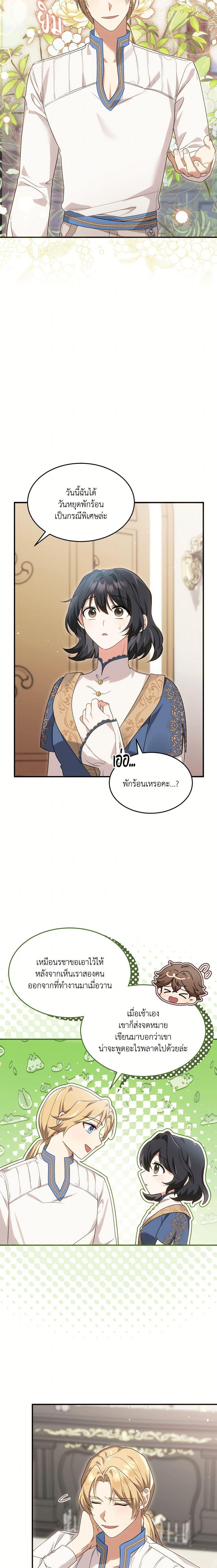 Manga-lc-com อ่านมังงะ อ่านการ์ตูน ออนไลน์ ฟรี The Sorcerer in my Nightstand ตอนที่ 1 2 3 4 5 6 7 8 9 10 11 12 13 14 ฟรี ไม่มีโฆษณา Manga-lc - อ่าน มังงะ อ่าน การ์ตูน ออนไลน์ อ่านมังงะ ฟรี