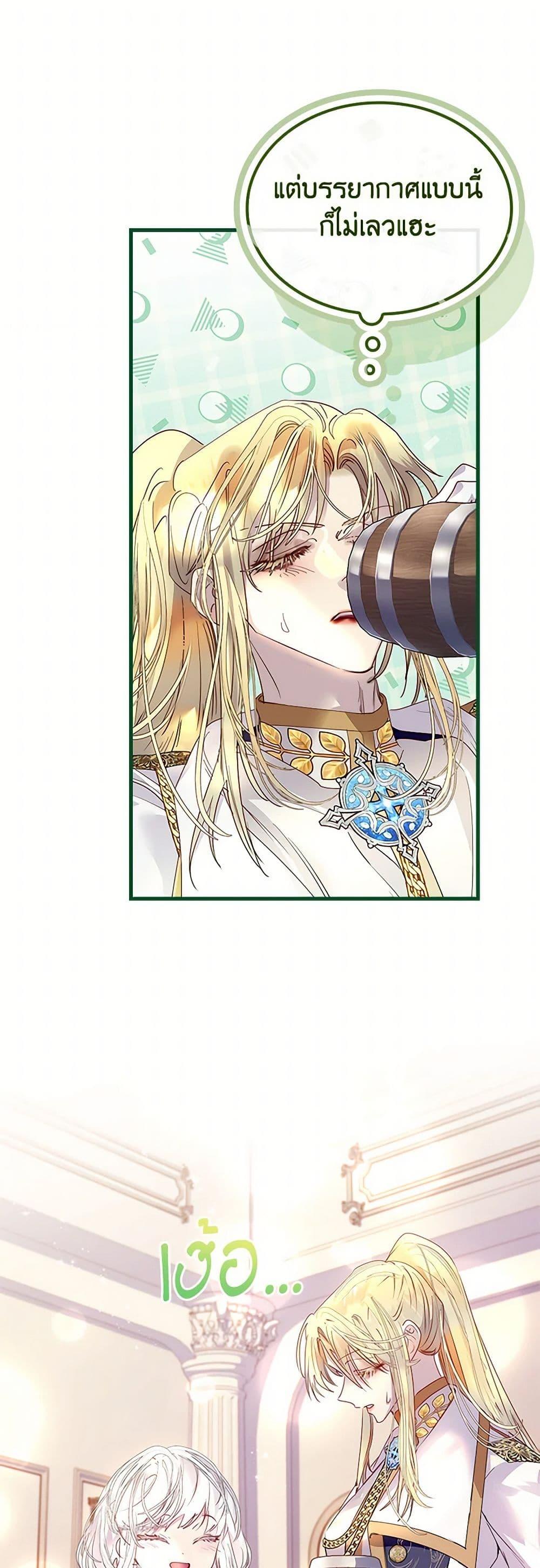 Manga-lc-com อ่านมังงะ อ่านการ์ตูน ออนไลน์ ฟรี I Raised the Nine-Tailed Fox Wrongly ตอนที่ 1 2 3 4 5 6 7 8 9 10 11 12 13 14 ฟรี ไม่มีโฆษณา Manga-lc - อ่าน มังงะ อ่าน การ์ตูน ออนไลน์ อ่านมังงะ ฟรี