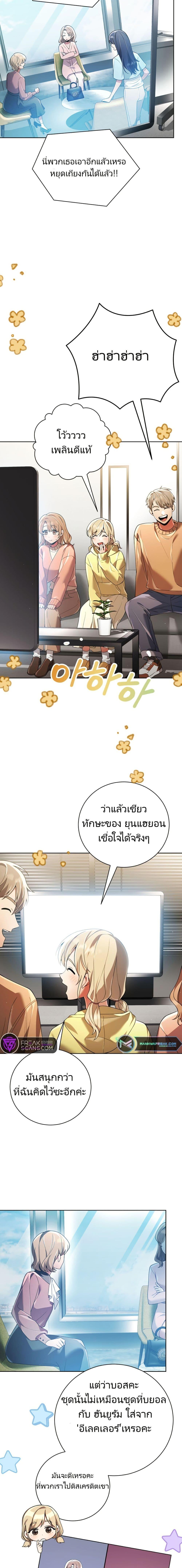 Manga-lc-com อ่านมังงะ อ่านการ์ตูน ออนไลน์ ฟรี You, I’ll Raise You Into A Superstar! ตอนที่ 1 2 3 4 5 6 7 8 9 10 11 12 13 14 ฟรี ไม่มีโฆษณา Manga-lc - อ่าน มังงะ อ่าน การ์ตูน ออนไลน์ อ่านมังงะ ฟรี