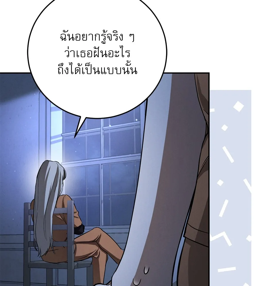 เรือนจำรัก ตอนที่ 5 รูปที่ 49