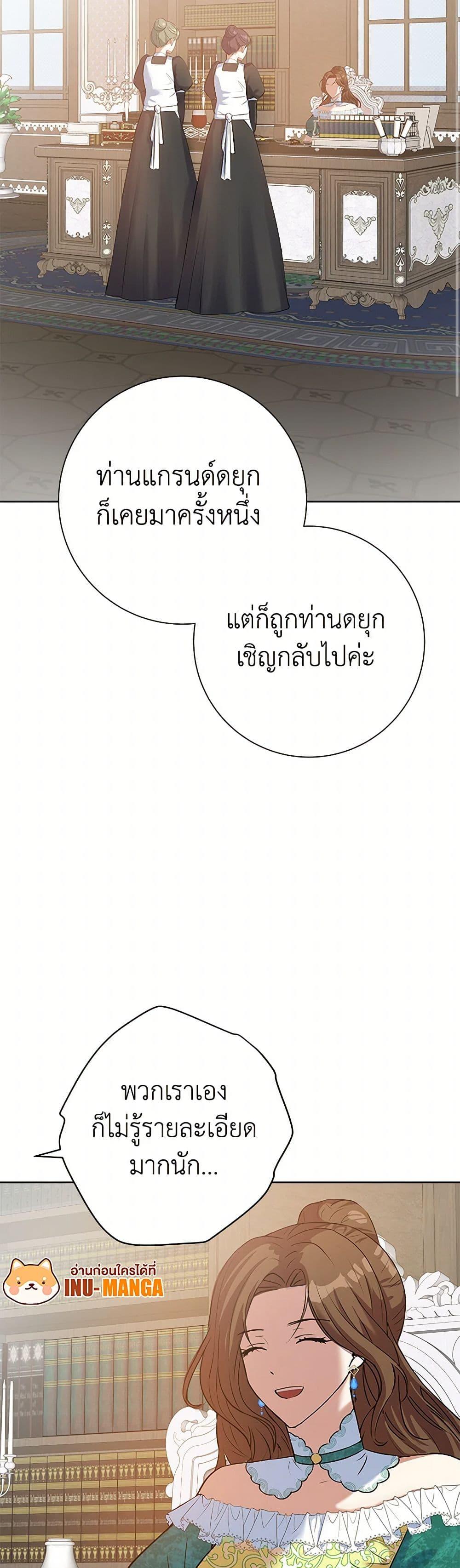 Manga-lc-com อ่านมังงะ อ่านการ์ตูน ออนไลน์ ฟรี The Villainess Once Said ตอนที่ 1 2 3 4 5 6 7 8 9 10 11 12 13 14 ฟรี ไม่มีโฆษณา Manga-lc - อ่าน มังงะ อ่าน การ์ตูน ออนไลน์ อ่านมังงะ ฟรี