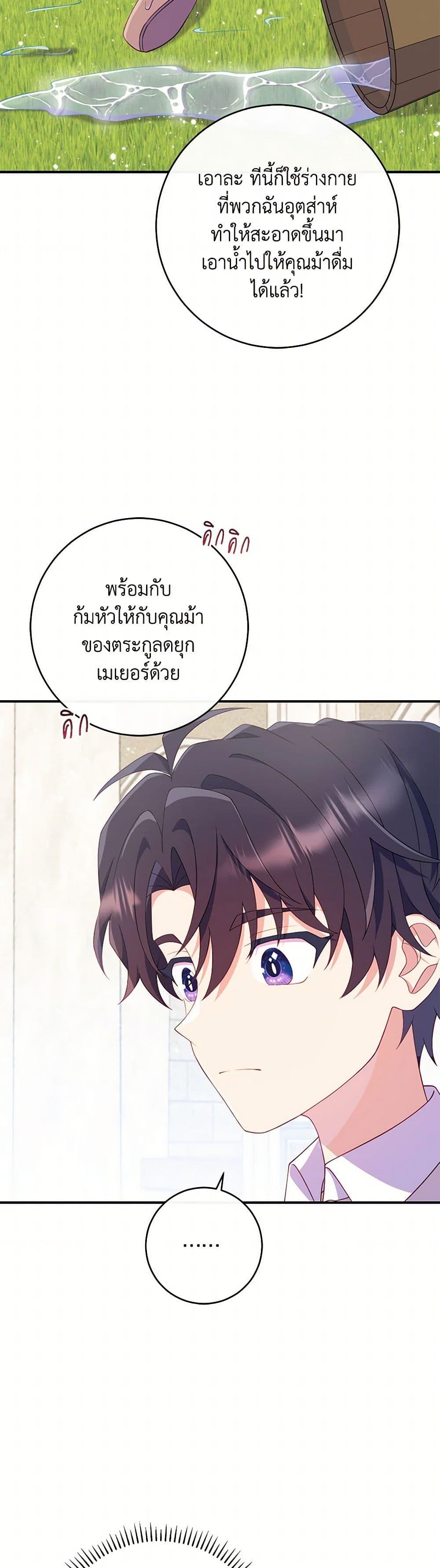 Manga-lc-com อ่านมังงะ อ่านการ์ตูน ออนไลน์ ฟรี I Became a Childhood Friend of the Obsessive Sub Male Lead ตอนที่ 1 2 3 4 5 6 7 8 9 10 11 12 13 14 ฟรี ไม่มีโฆษณา Manga-lc - อ่าน มังงะ อ่าน การ์ตูน ออนไลน์ อ่านมังงะ ฟรี