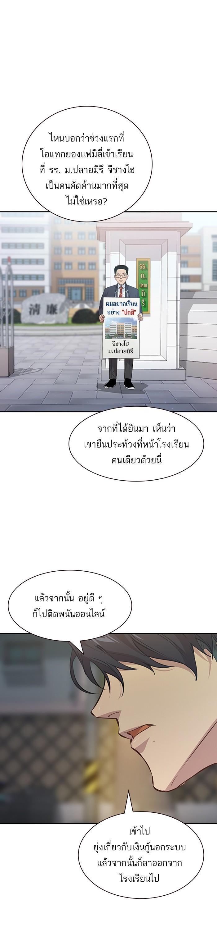 Manga-lc-com อ่านมังงะ อ่านการ์ตูน ออนไลน์ ฟรี The World Is Money and Power กลโกงโลกพนัน ตอนที่ 1 2 3 4 5 6 7 8 9 10 11 12 13 14 ฟรี ไม่มีโฆษณา Manga-lc - อ่าน มังงะ อ่าน การ์ตูน ออนไลน์ อ่านมังงะ ฟรี