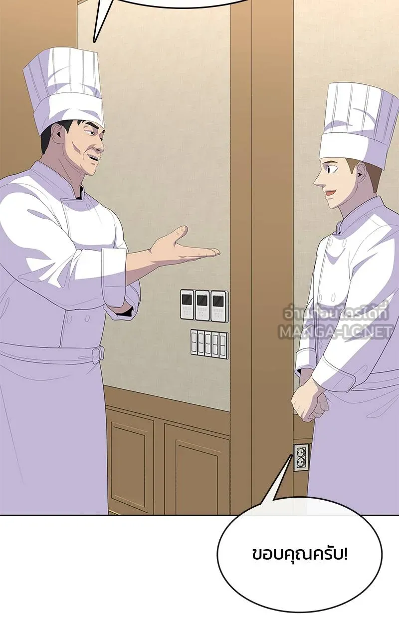 บันทึกครัวค่ายทหาร ตอนที่ 226 รูปที่ 60