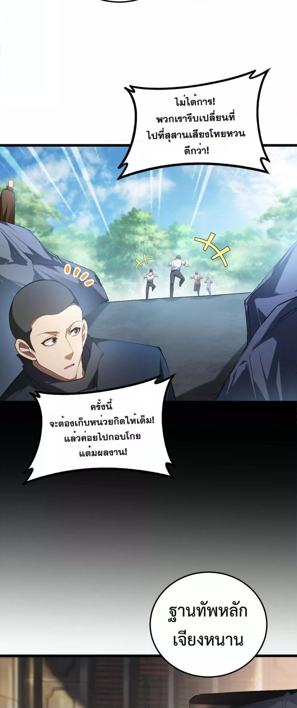 Manga-lc-com อ่านมังงะ อ่านการ์ตูน ออนไลน์ ฟรี SupremeZergLo ตอนที่ 1 2 3 4 5 6 7 8 9 10 11 12 13 14 ฟรี ไม่มีโฆษณา Manga-lc - อ่าน มังงะ อ่าน การ์ตูน ออนไลน์ อ่านมังงะ ฟรี