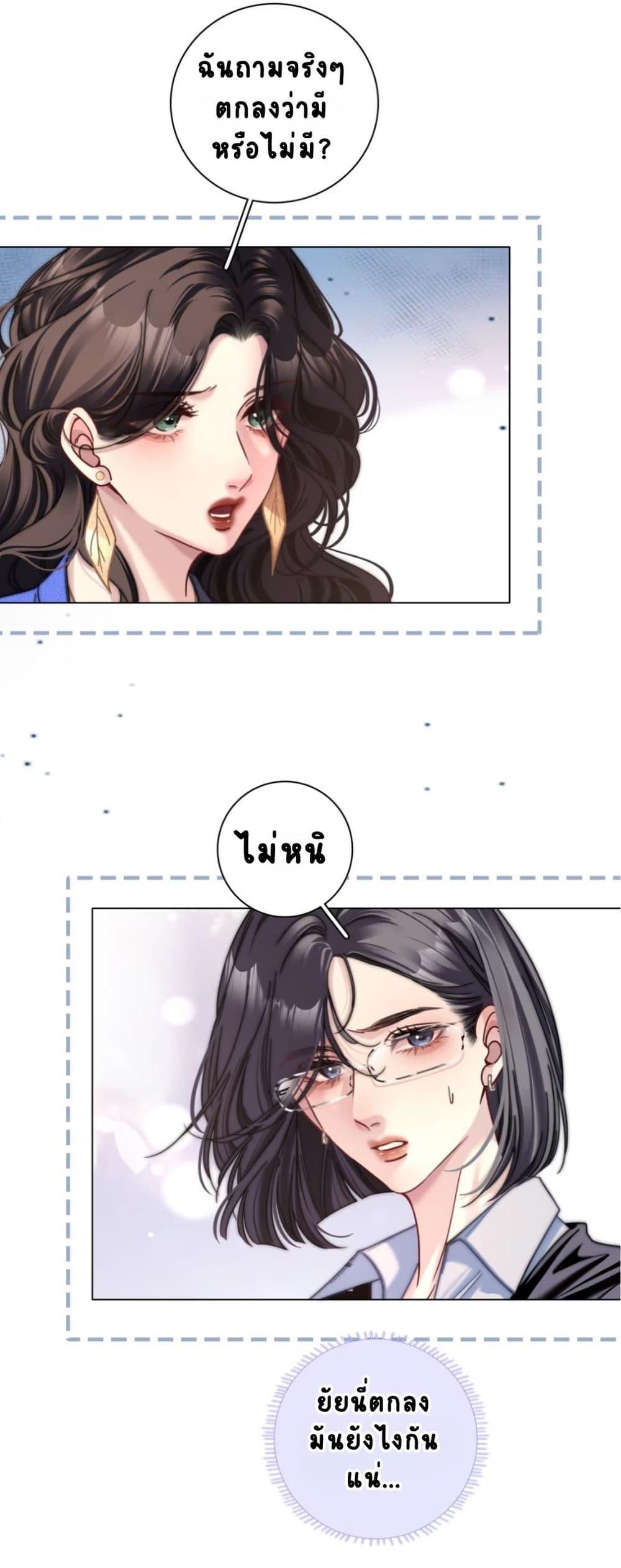 Manga-lc-com อ่านมังงะ อ่านการ์ตูน ออนไลน์ ฟรี No Kissing Tonight ตอนที่ 1 2 3 4 5 6 7 8 9 10 11 12 13 14 ฟรี ไม่มีโฆษณา Manga-lc - อ่าน มังงะ อ่าน การ์ตูน ออนไลน์ อ่านมังงะ ฟรี
