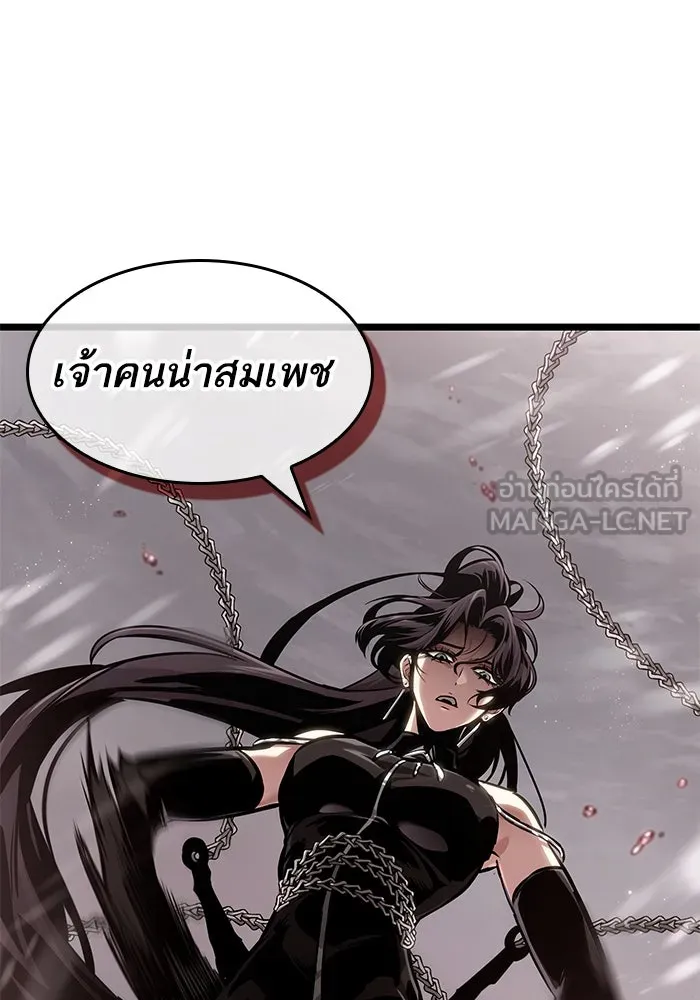 หลังวันสิ้นโลก ตอนที่ 151 รูปที่ 72