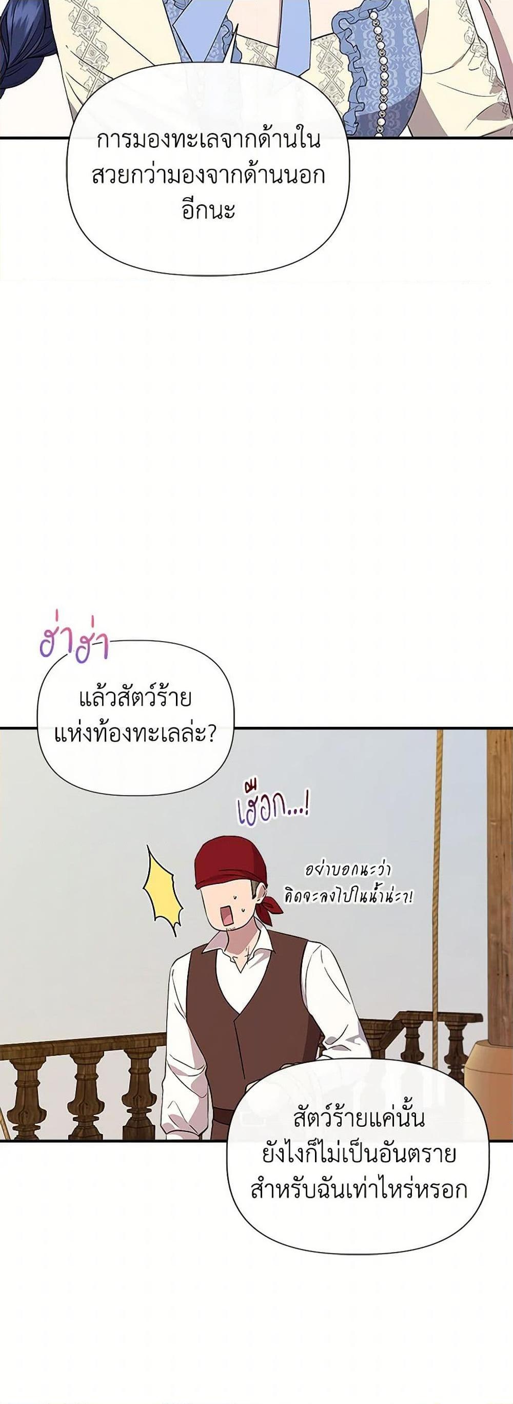 Manga-lc-com อ่านมังงะ อ่านการ์ตูน ออนไลน์ ฟรี I Wasn’t the Cinderella ตอนที่ 1 2 3 4 5 6 7 8 9 10 11 12 13 14 ฟรี ไม่มีโฆษณา Manga-lc - อ่าน มังงะ อ่าน การ์ตูน ออนไลน์ อ่านมังงะ ฟรี