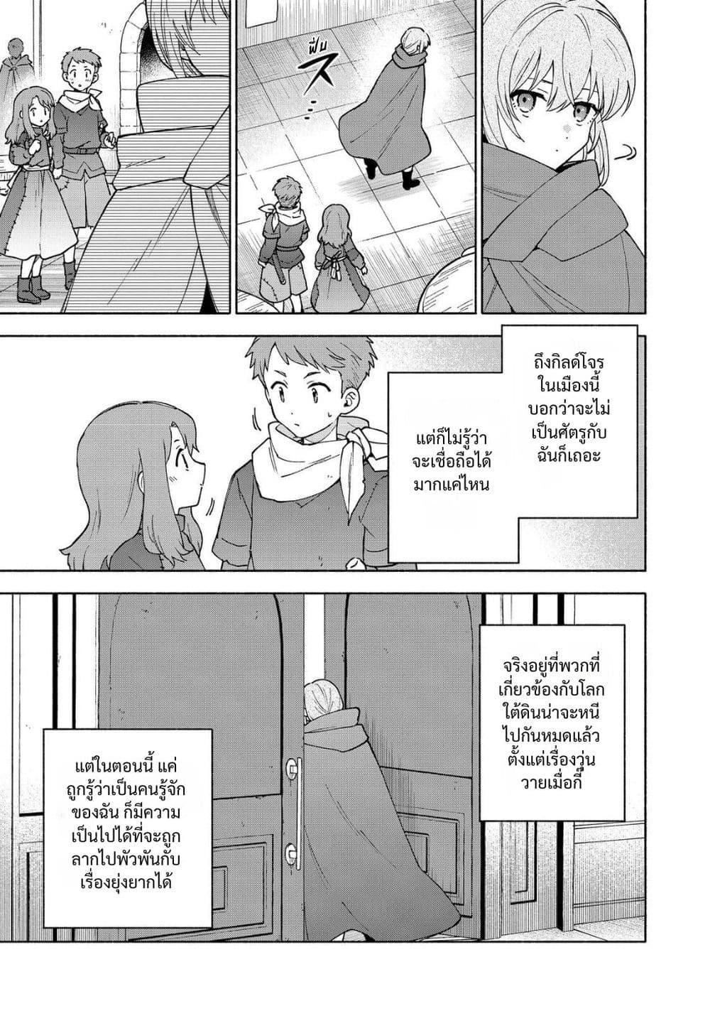 Manga-lc-com อ่านมังงะ อ่านการ์ตูน ออนไลน์ ฟรี Otome Game no Heroine de Saikyou Survival @COMIC ตอนที่ 1 2 3 4 5 6 7 8 9 10 11 12 13 14 ฟรี ไม่มีโฆษณา Manga-lc - อ่าน มังงะ อ่าน การ์ตูน ออนไลน์ อ่านมังงะ ฟรี