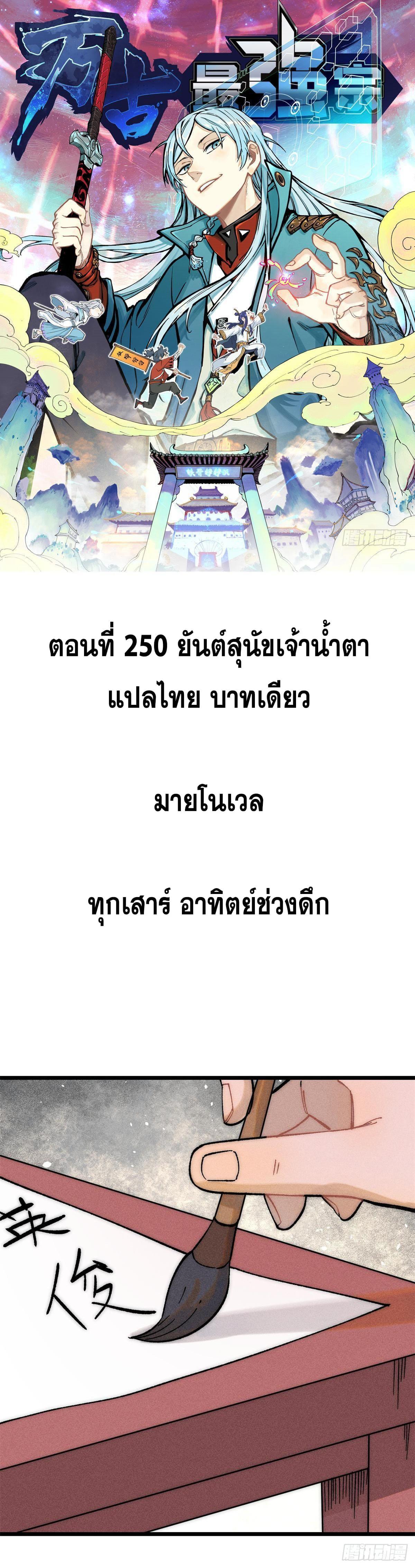 Manga-lc-com อ่านมังงะ อ่านการ์ตูน ออนไลน์ ฟรี All Hail the Sect Leader ตอนที่ 1 2 3 4 5 6 7 8 9 10 11 12 13 14 ฟรี ไม่มีโฆษณา Manga-lc - อ่าน มังงะ อ่าน การ์ตูน ออนไลน์ อ่านมังงะ ฟรี