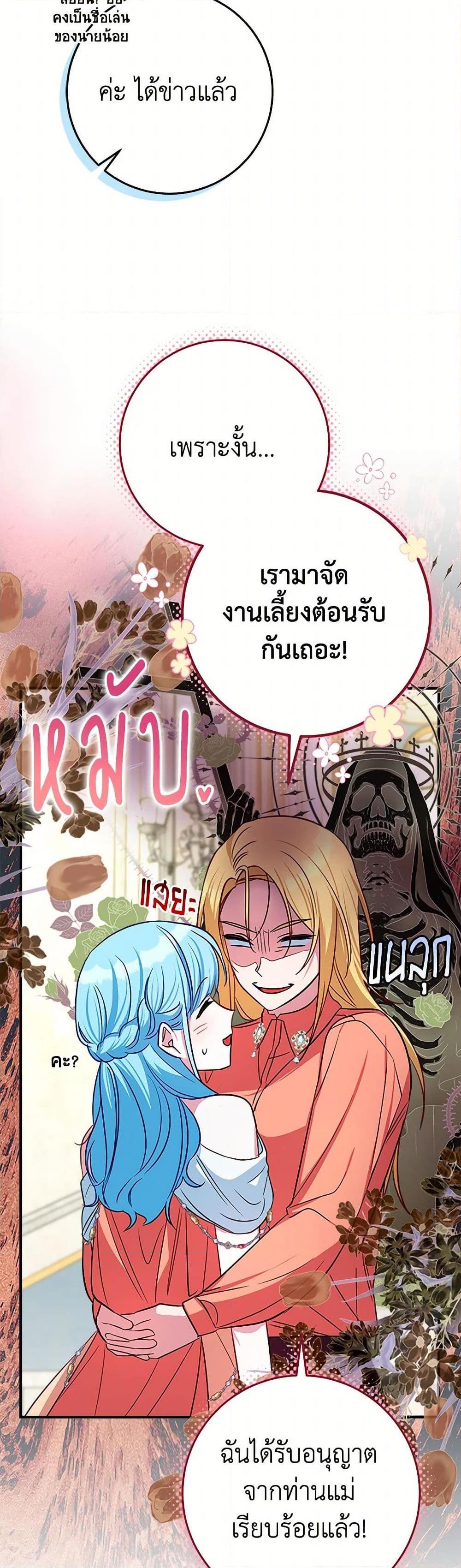 Manga-lc-com อ่านมังงะ อ่านการ์ตูน ออนไลน์ ฟรี Lady Blue Bird of the White Lion Family ตอนที่ 1 2 3 4 5 6 7 8 9 10 11 12 13 14 ฟรี ไม่มีโฆษณา Manga-lc - อ่าน มังงะ อ่าน การ์ตูน ออนไลน์ อ่านมังงะ ฟรี
