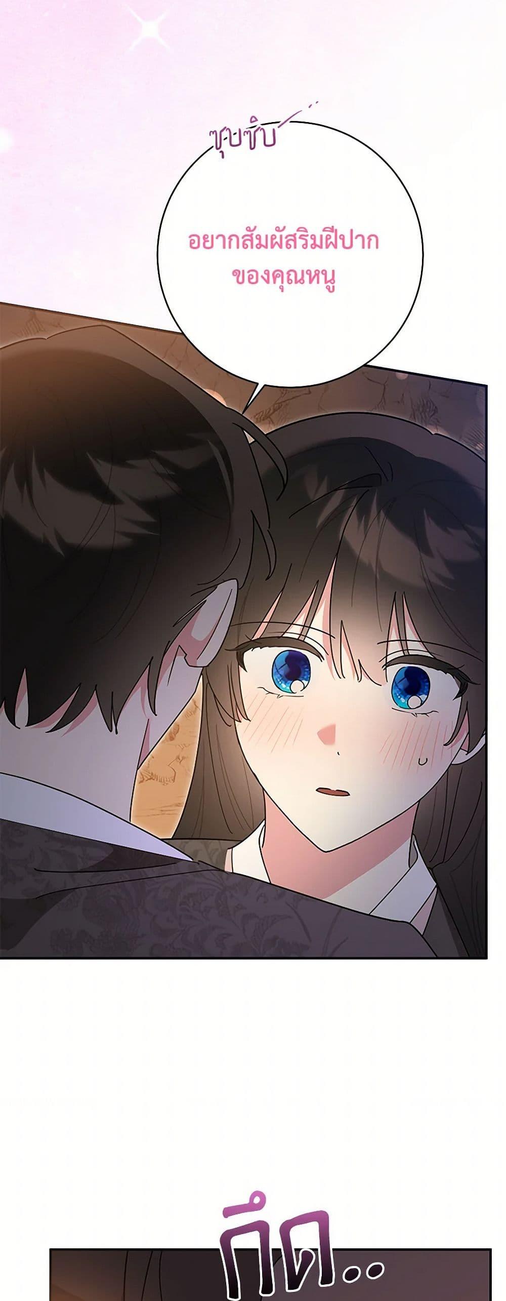 Manga-lc-com อ่านมังงะ อ่านการ์ตูน ออนไลน์ ฟรี Precious Daughter of the Greatest Martial Arts Villain ตอนที่ 1 2 3 4 5 6 7 8 9 10 11 12 13 14 ฟรี ไม่มีโฆษณา Manga-lc - อ่าน มังงะ อ่าน การ์ตูน ออนไลน์ อ่านมังงะ ฟรี