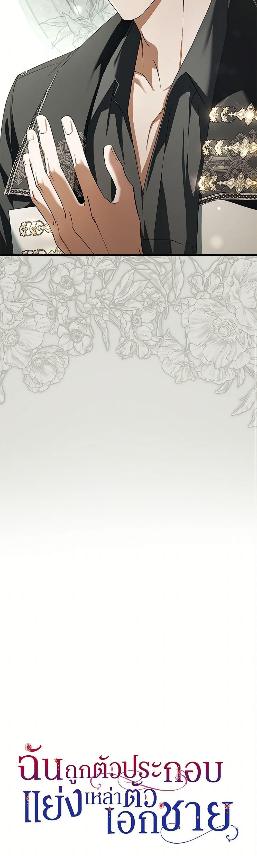 Manga-lc-com อ่านมังงะ อ่านการ์ตูน ออนไลน์ ฟรี An Extra Stole the Male Leads ตอนที่ 1 2 3 4 5 6 7 8 9 10 11 12 13 14 ฟรี ไม่มีโฆษณา Manga-lc - อ่าน มังงะ อ่าน การ์ตูน ออนไลน์ อ่านมังงะ ฟรี