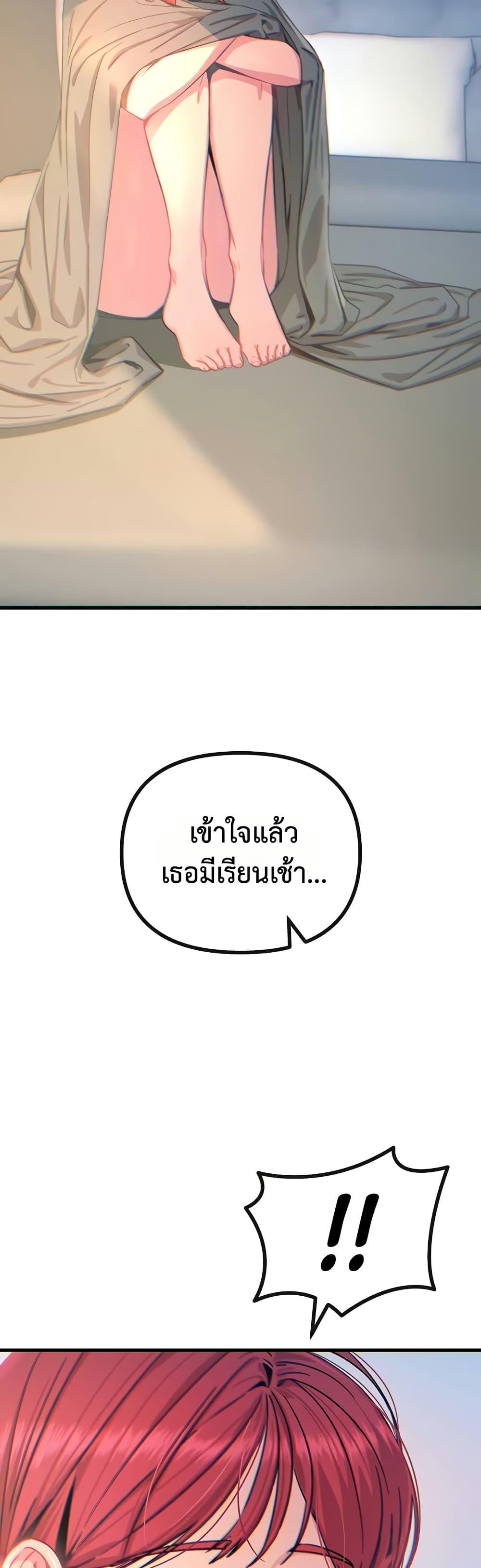 Doujin-Lc- อ่าน โดจิน มังฮวา เกาหลี ญี่ปุ่น จีน แปลไทย You Won’t Get Me ตอนที่ 1 2 3 4 5 6 7 8 9 10 11 12 13 14 ฟรี ไม่มีโฆษณา อ่าน โดจิน Manhwa เกาหลี ญี่ปุ่น จีน เรามีครบ คัดมาให้เน้นๆ โดจิน 18+ รับประกันความฟินโดย  Doujin Lc
