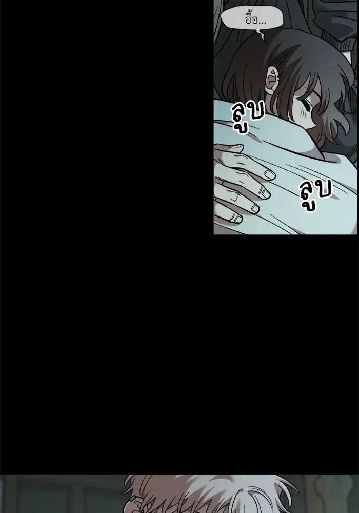 เพื่อนกันมันส์เกิน ตอนที่ 67 รูปที่ 44
