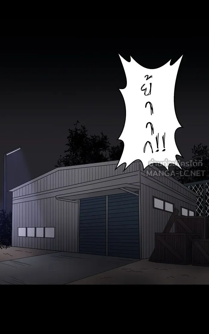 Hunter Game ตอนที่ 8  (the beginning) รูปที่ 15