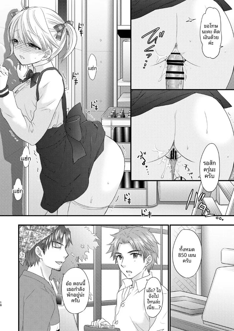 Doujin-Lc- อ่าน โดจิน มังฮวา เกาหลี ญี่ปุ่น จีน แปลไทย ใกล้เคียงรักแท้ (Ozaki Miray) ตอนที่ 1 2 3 4 5 6 7 8 9 10 11 12 13 14 ฟรี ไม่มีโฆษณา อ่าน โดจิน Manhwa เกาหลี ญี่ปุ่น จีน เรามีครบ คัดมาให้เน้นๆ โดจิน 18+ รับประกันความฟินโดย  Doujin Lc