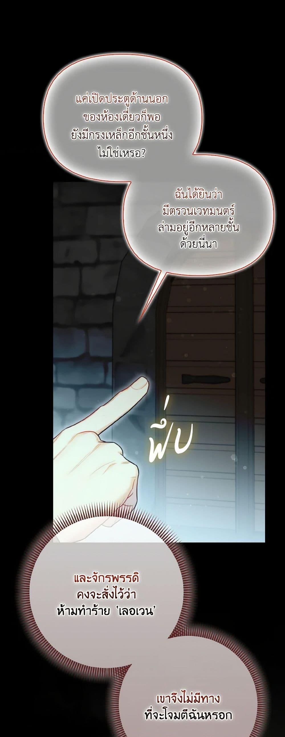 Manga-lc-com อ่านมังงะ อ่านการ์ตูน ออนไลน์ ฟรี I Possessed a Villainess, but I Wanna Raise Cats! ตอนที่ 1 2 3 4 5 6 7 8 9 10 11 12 13 14 ฟรี ไม่มีโฆษณา Manga-lc - อ่าน มังงะ อ่าน การ์ตูน ออนไลน์ อ่านมังงะ ฟรี