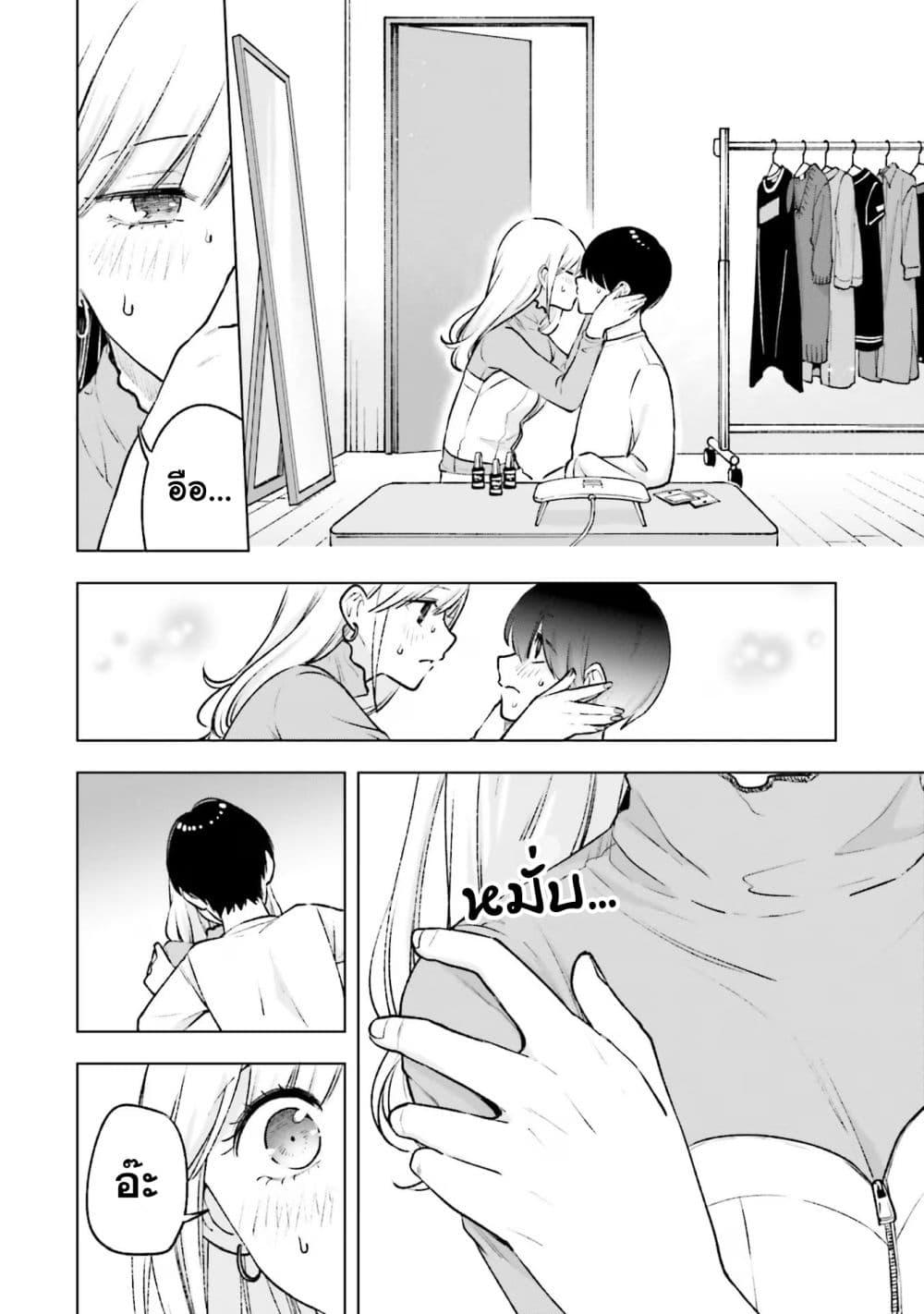 Manga-lc-com อ่านมังงะ อ่านการ์ตูน ออนไลน์ ฟรี Otaku ni Otoku na Gyaru Gurashi ตอนที่ 1 2 3 4 5 6 7 8 9 10 11 12 13 14 ฟรี ไม่มีโฆษณา Manga-lc - อ่าน มังงะ อ่าน การ์ตูน ออนไลน์ อ่านมังงะ ฟรี