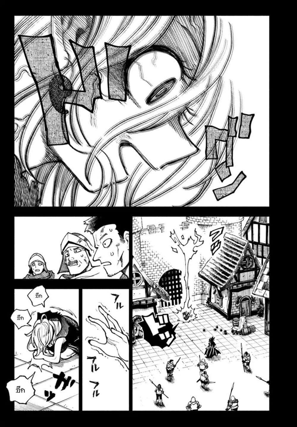 Manga-lc-com อ่านมังงะ อ่านการ์ตูน ออนไลน์ ฟรี Samurai in Another World ตอนที่ 1 2 3 4 5 6 7 8 9 10 11 12 13 14 ฟรี ไม่มีโฆษณา Manga-lc - อ่าน มังงะ อ่าน การ์ตูน ออนไลน์ อ่านมังงะ ฟรี