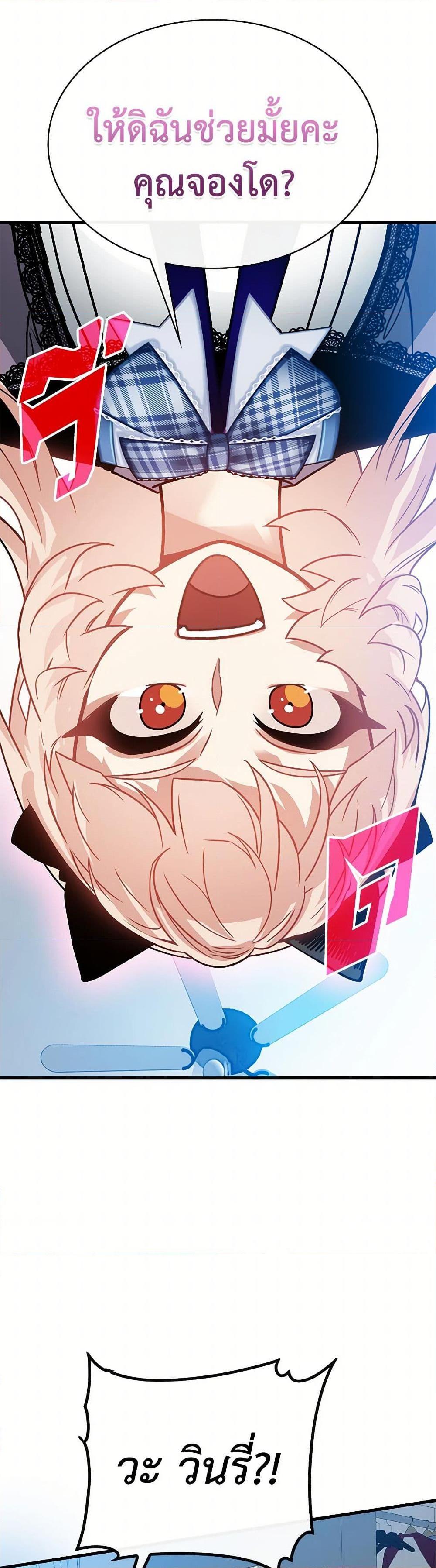 Manga-lc-com อ่านมังงะ อ่านการ์ตูน ออนไลน์ ฟรี SSS-Class Gacha Hunter ตอนที่ 1 2 3 4 5 6 7 8 9 10 11 12 13 14 ฟรี ไม่มีโฆษณา Manga-lc - อ่าน มังงะ อ่าน การ์ตูน ออนไลน์ อ่านมังงะ ฟรี