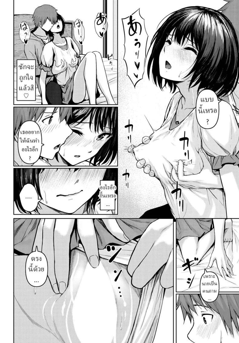 Doujin-Lc- อ่าน โดจิน มังฮวา เกาหลี ญี่ปุ่น จีน แปลไทย ทำลายคำสาป [810eru] ตอนที่ 1 2 3 4 5 6 7 8 9 10 11 12 13 14 ฟรี ไม่มีโฆษณา อ่าน โดจิน Manhwa เกาหลี ญี่ปุ่น จีน เรามีครบ คัดมาให้เน้นๆ โดจิน 18+ รับประกันความฟินโดย  Doujin Lc