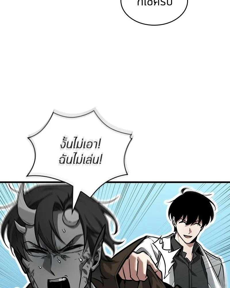 Omniscient Reader อ่านชะตาวันสิ้นโลก ตอนที่ 49 สิ่งที่ทำได้ดีที่สุด (2) รูปที่ 134