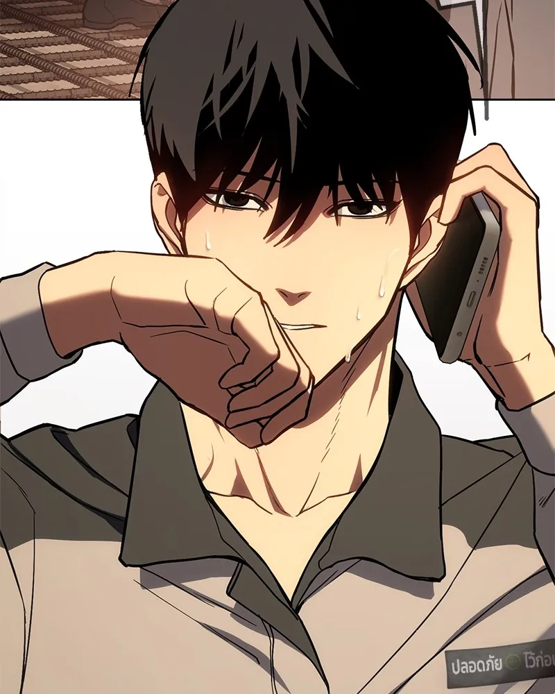 แบคXX ตอนที่ 1 รูปที่ 5