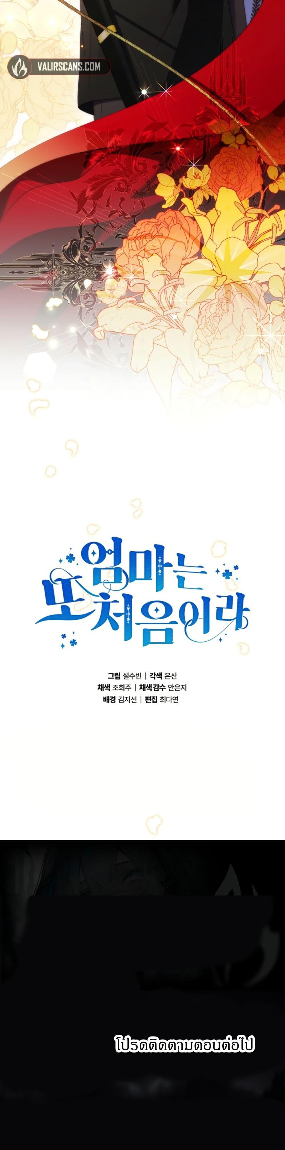 Manga-lc-com อ่านมังงะ อ่านการ์ตูน ออนไลน์ ฟรี My First Time as a Mother ตอนที่ 1 2 3 4 5 6 7 8 9 10 11 12 13 14 ฟรี ไม่มีโฆษณา Manga-lc - อ่าน มังงะ อ่าน การ์ตูน ออนไลน์ อ่านมังงะ ฟรี