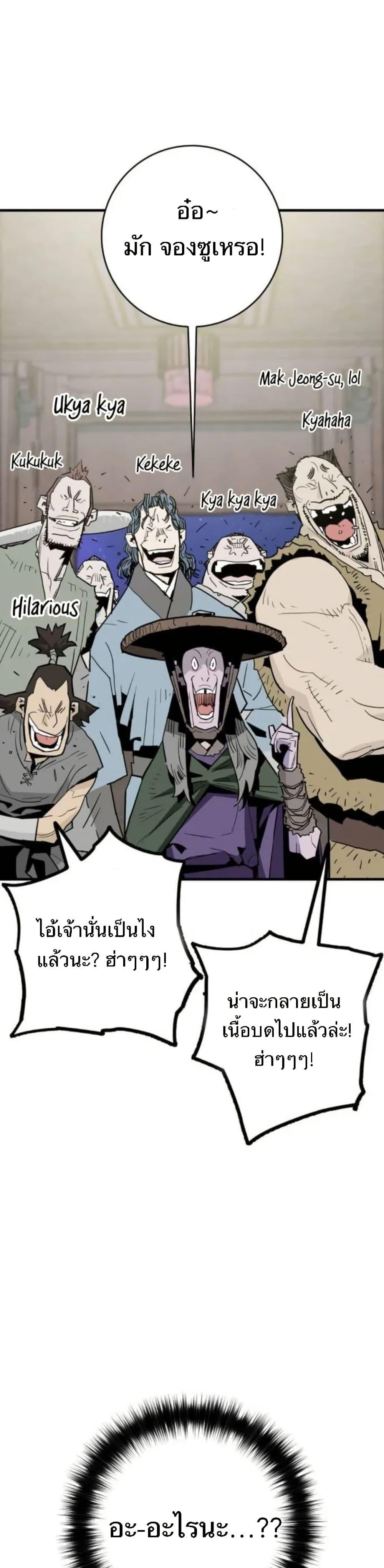 Manga-lc-com อ่านมังงะ อ่านการ์ตูน ออนไลน์ ฟรี Demon King ตอนที่ 1 2 3 4 5 6 7 8 9 10 11 12 13 14 ฟรี ไม่มีโฆษณา Manga-lc - อ่าน มังงะ อ่าน การ์ตูน ออนไลน์ อ่านมังงะ ฟรี
